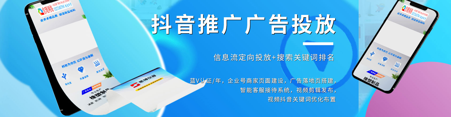 墨竹工卡百度信息流