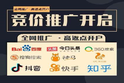 百度竞价推广公司案例：医疗行业精准营销