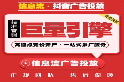 深度挖掘：百度竞价托管的成功之道